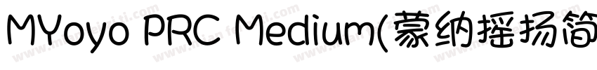 MYoyo PRC Medium(蒙纳摇扬简体)字体转换
